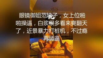 SWAG 《上》糟糕擔心老師出事卻看到….