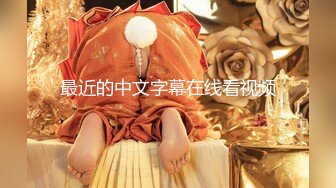 大眼萌妹子露脸口交吃小鸡鸡女上位无套啪啪，传教打桩自慰蝴蝶逼