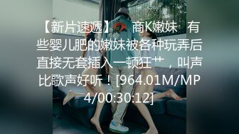 《最新购买精品》超顶大尺度！假面舞团美乳肥臀眼镜御姐69号VIP版~各种情趣赤裸裸露奶露逼顶胯摇摆挑逗~诱惑力十足 (13)