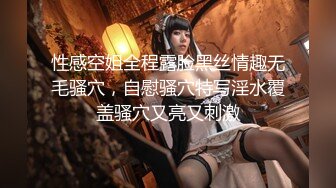 济南ts 小奈 - 骚货直男和我扮演母子，温柔的男人很加分，相处的感觉很不错 玩的很开心