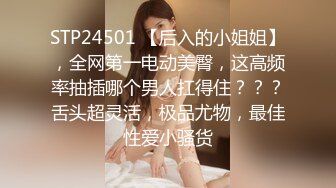 漂亮骚女友与男友性爱自拍高清流出翘美臀后入让快点操