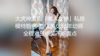 最新流出FC2-PPV系列 邻家妹妆扮淑女型18岁清纯嫩女援交 无毛粉鲍中出内射