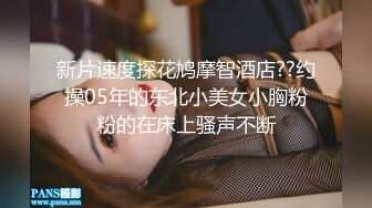 妻子穿上空姐服就骚起来