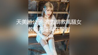 香港巨乳美女演员洪晓芸领衔主演得经典四级电影【师生恋】