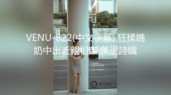 ⚫️⚫️私密电报群福利，完美露脸美少女甘愿做金主小母狗，戴着肛塞各种啪啪调教，私处粉嫩