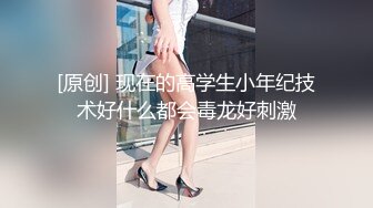  明日花绮罗 女神被狠狠地操 白浆冒泡『店長推薦』