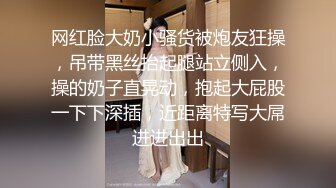 大神潜入移动公司女厕全景偷拍多位美女职员各种姿势嘘嘘25