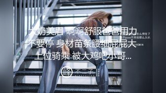 《百度云泄密》两个美女同性恋之间的性爱记录被曝光 (3)