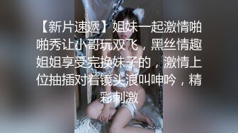 钢琴老师之蒙眼性爱