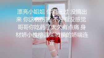 一群清纯小美女6P酒店淫战，亲切客家话，淫语搞笑对白，白浆超多的梦涵肏得最爽！