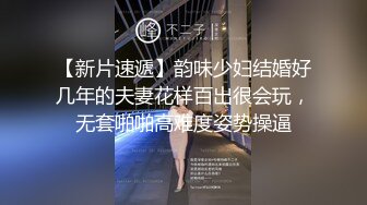 优雅风骚并存 隔壁新搬来的美少妇屁股真是太棒了，最后射他高跟鞋上带回家给他老公吃，最喜欢征服人妻少妇