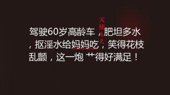 【户外淫乱4P】姐妹跟着姐夫和帅哥粉丝户外群交，骚劲上来忍不住加进去一起淫乱抽插互操