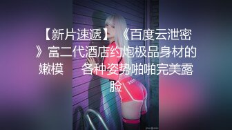 长腿女神终于被操了【权欲茶茶】露脸口交骑乘浪叫