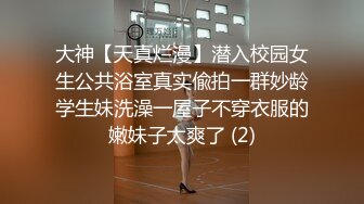 STP27031 超级骚颜值女神！性感美腿极度诱惑！美腿丝袜搔首弄姿，怼着镜头假屌插穴，浪叫呻吟好听