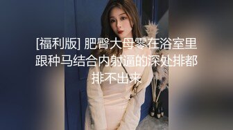 【绿帽淫妻性爱轰趴】极品母狗『Cute』多人淫乱性爱轰趴 淫女与群男性爱啪啪 场面一度失控 (1)