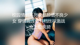 爸爸我要大鸡巴 狠狠的干女儿屁眼