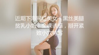 抓着奶子狂草平时装正经的良家人妻少妇