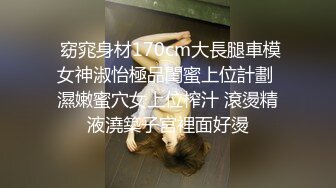 ❤️√看着都很让人心动得小姐姐 黑丝玉足美腿被大屌干屁眼 玩的开放的开视觉盛宴[74.5MB/MP4/11:20]