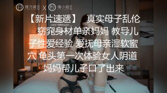 自慰到高潮