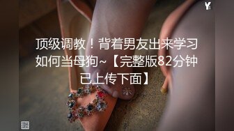 【纯情女高】极品眼镜穴妹露脸，难得一见的白虎一线天，被中年男子家中狂草，可惜了这么好的逼 (2)