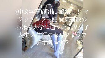 商场女士内衣专卖店试衣间针孔多视角高清偸拍阴毛浓密粉乳头大奶妹试穿多套内衣挺讲究换之前湿巾擦擦B上的分泌物