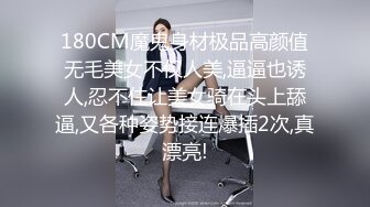 贫乳瘦瘦的身材很修长【170CM甜美清纯 黑丝大长腿邻家女神】 (3)