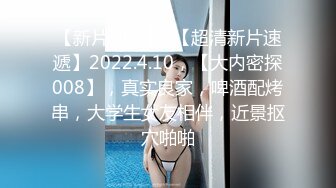 [原創錄制](sex)20240130_飞霓秘书