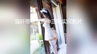 AI换脸视频】唐嫣 性感女上司的性爱诱惑[中]