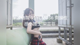 天美传媒 tml-026 性感ol的诱惑-黎芷萱