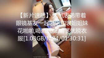 STP27913 國產AV 麻豆傳媒 MKYNC006 夏日夜總會 與侄子的淫欲夜宵 夏晴子