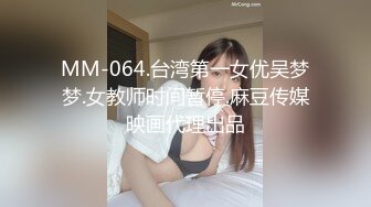 窮人女神，有錢人母狗！女神級模特身材在校大學生愛慕虛榮，私下被金主包養各種輕調玩肏