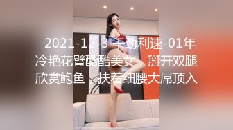 2020.9.4，文艺女青年的精采夜生活【激情的女作家】约两个粉丝来家中玩3P，书卷气还在像个大学生，床上骚浪释放天性反差好大