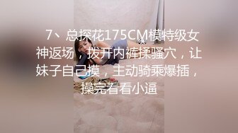 91网红女模古古小姐1v3,4p土豪粉三男一女-身材