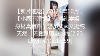 超重磅收藏❤️最新钻石泄密❤️23季❤️4K高清原画质-少妇学生妹自拍偷 (3)