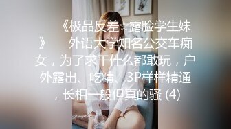   蜜臀少女JK美少女，无套和炮友各种体位做爱，大美臀，后入、女上位都骚叫的不