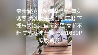 PUA大神校园约炮??饥渴美院骚学姐情趣69超多淫语不让戴套 最后发现学弟竟偷拍性爱过程