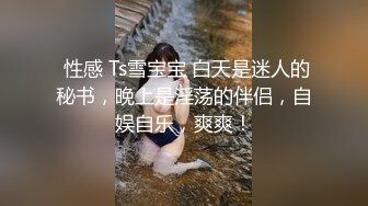   单位聚餐迷翻早就心仪的女同事先让领导过过瘾