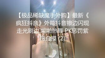  三个大美妞同床颜值身材都不错 一起玩我的大鸡巴 呻吟浪叫不断