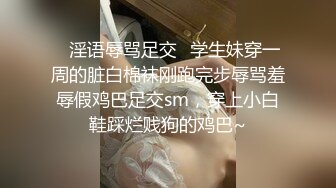 十月新流出 私房大神极品收藏 商场女厕全景后拍系列 尿尿似喷泉的白裤小美女无水印原版