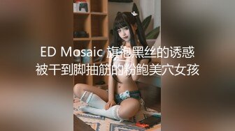 风骚御姐尤物极品反差御姐〖吴梦梦〗兩女共享肉棒，男人终极梦想 双飞两位御姐女神，妙曼身姿极品反差