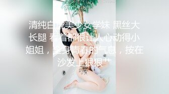 一脸呆萌乖巧女神，白皙酥胸肥嫩翘臀惹火勾引~扭腰抖奶，骚弄舞姿，完美性感身材