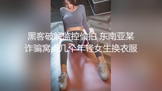 香蕉視頻傳媒 XJX0063 出賣肉體的女銷售 莎莎