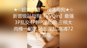 STP32626 起点传媒 性视界传媒 XSJKY106 盲人按摩师沦为女大学生的肉棒器 舒舒