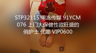 XKVP099 星空无限传媒 当着绿帽男的面狂操淫荡骚妻 李娜娜