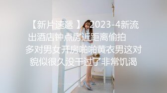  流出酒店偷拍 震惊三观的情侣，女孩帮男友赚钱连续接客