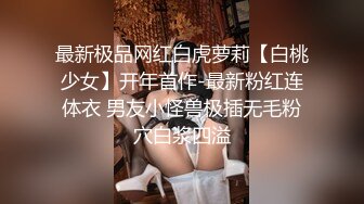 极品尤物颜值女神下海 ！超棒身材粉嫩美乳，特写视角揉搓粉穴，全裸摇摆低低呻吟