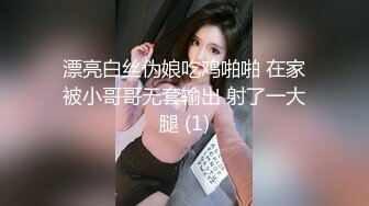 【新速片遞】  酒店约炮丰满的女同事打了一炮没爽够还一直揉着阴蒂完美露脸