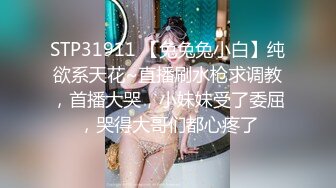 清纯尤物美少女，酒店炮友操逼，妹妹很听话，干净粉嫩小穴，抬起腿就是操，搞完跳蛋自慰