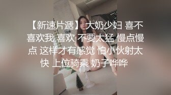 【范冰凌】私密电报群福利分享，PUA大神征服厦门人妻小母狗露脸自慰私拍，疯狂点弄阴蒂流白浆