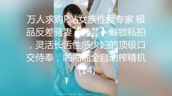 STP14000 疫情期间在家 换着花样玩老婆 JK水手服情趣 口交舔棒 女上后入啪啪